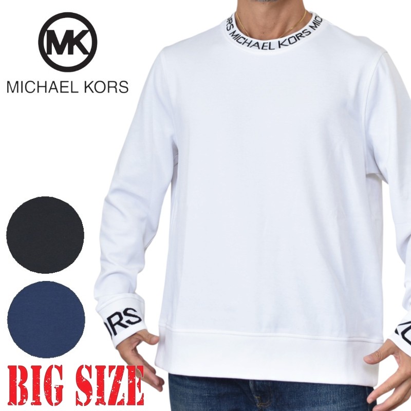 大きいサイズ メンズ MK MICHAEL KORS マイケルコース 長袖 クルーネック カットソー スウェットシャツ リブロゴ XL XXL