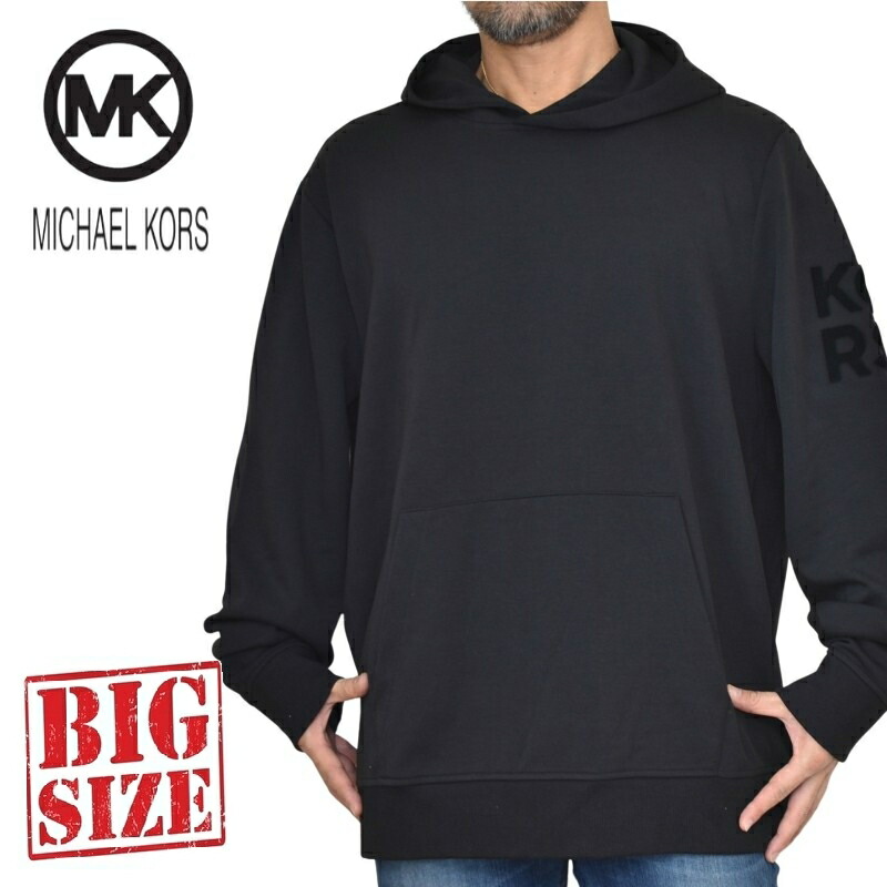 気が大きい大きさ メンズ MK MICHAEL KORS マイケル教科課程 フーディー 汗水 ティーシャツ パーカー XXL