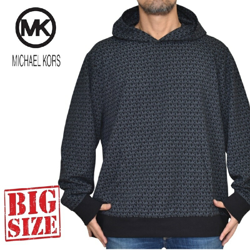 気が大きい大きさ メンズ MK MICHAEL KORS マイケル教科課程 フーディー 汗水 ティーシャツ パーカー 総柄 XXL