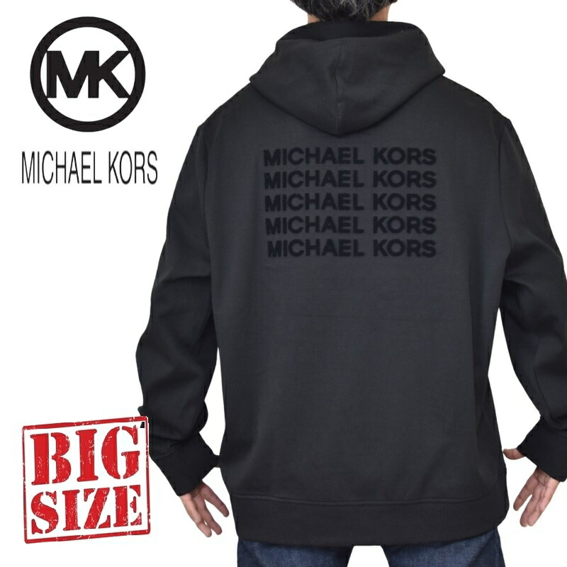 気が大きい大きさ メンズ MK MICHAEL KORS マイケル教科課程 フーディー 汗水 ティーシャツ パーカー ロゴタイプ うしろ側刷り上げる フロッキー 天鵝絨 XXL