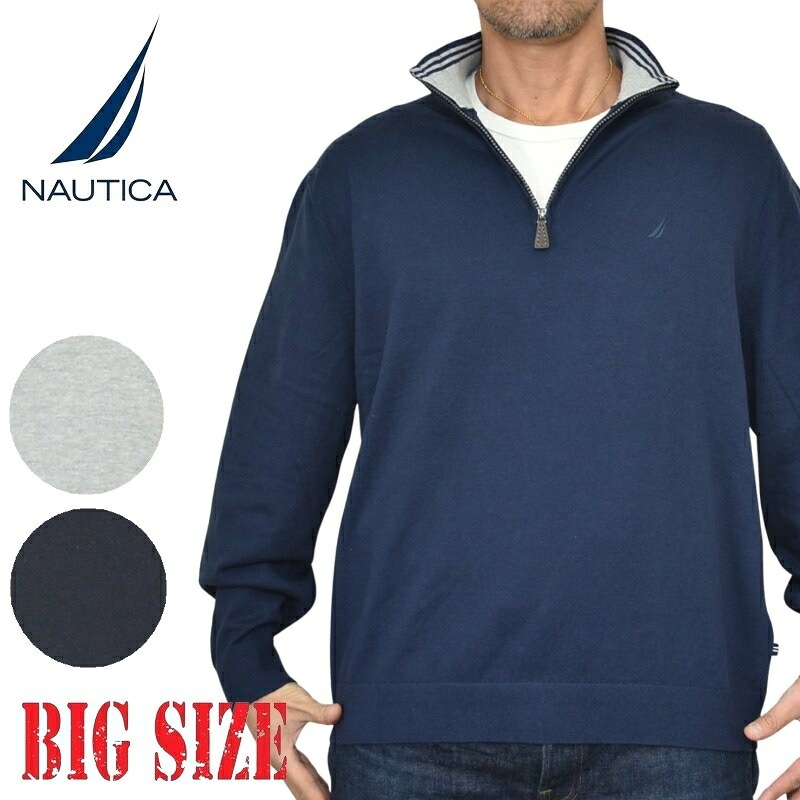 大きいサイズ メンズ NAUTICA ノーティカ navtech quarter-zip sweater ハーフジップ クォータージップ セーター ニット ワンポイント XXL XXXL|BigSize DEF 大きいサイズメンズ