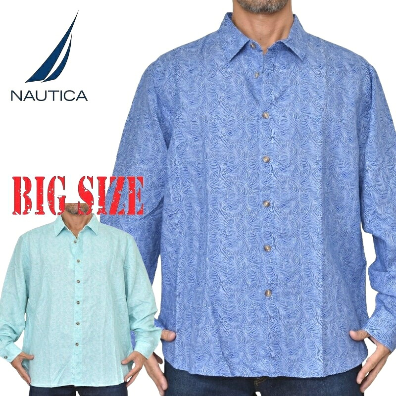 大きいサイズ メンズ NAUTICA ノーティカ ノーチカ 麻 リネン 長袖シャツ 総柄 printed linen shirt XXL XXXL｜BigSize DEF 大きいサイズメンズ