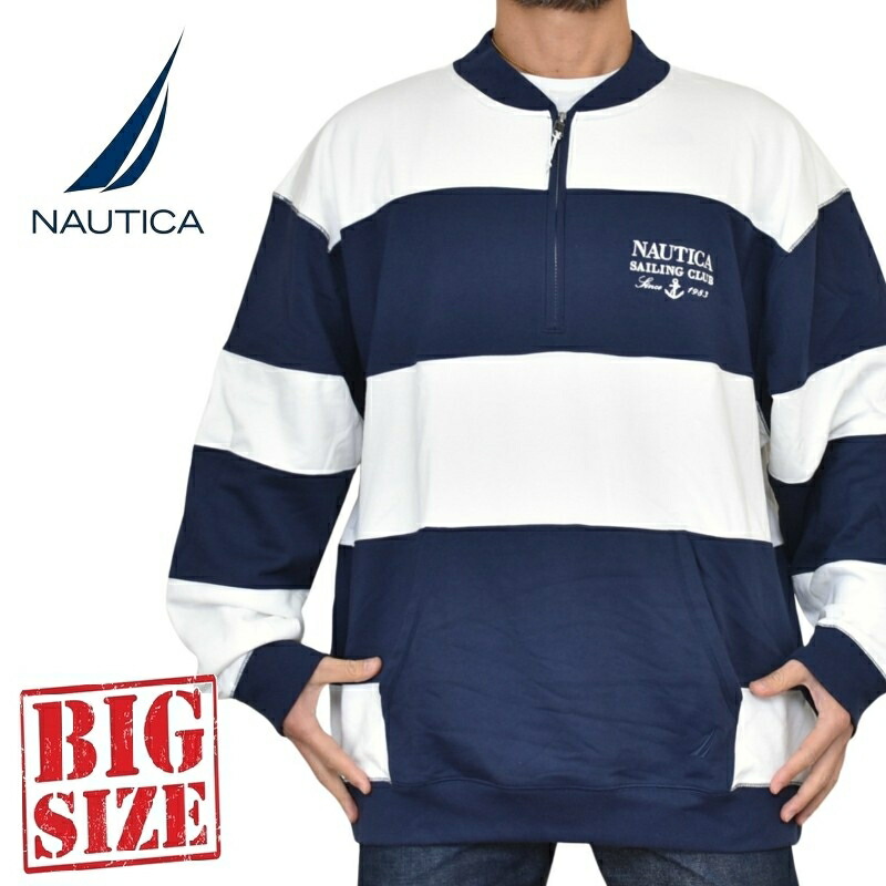 気が大きい大きさ メンズ NAUTICA ノーティカ 否チカ ハーフジップ トレーナー 間借り人 ワンポイント colorblock half-zip pullover XXL