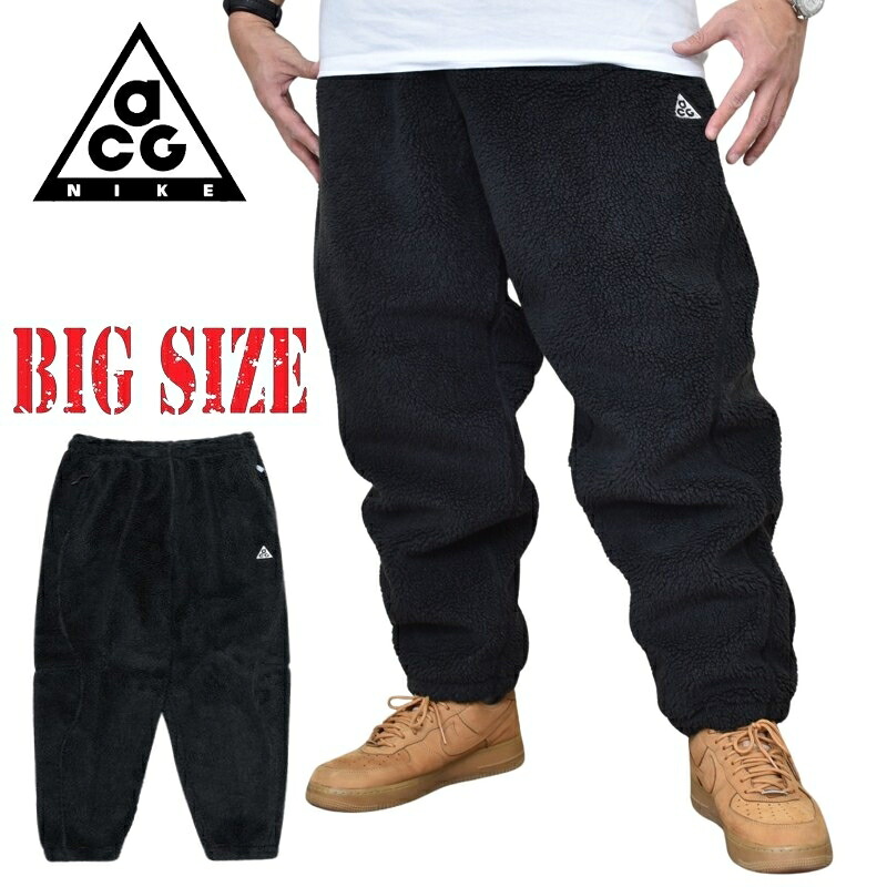 大きいサイズ メンズ NIKE ACG ナイキ Therma-FIT ADV Windproof Pants フリース ボアパンツ アウトドア XL｜BigSize DEF 大きいサイズメンズ