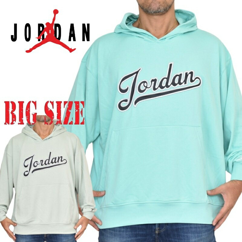大きいサイズ メンズ NIKE ナイキ AIR JORDAN エアジョーダン プルオーバー パーカー スウェット USAモデル Jordan Flight MVP Fleece Pullover Hoodie XXL XXXL