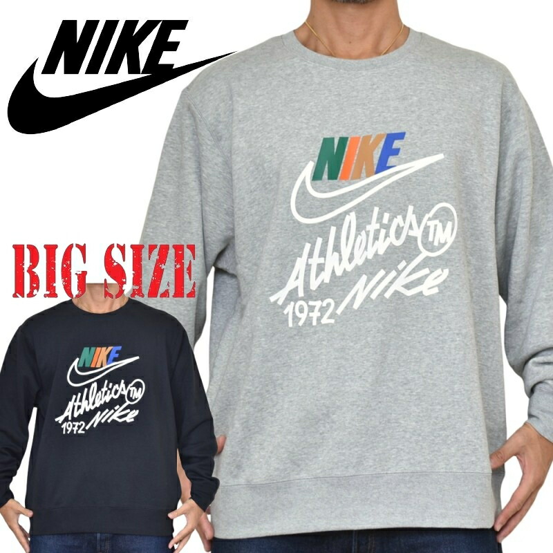 気が大きい大きさ メンズ NIKE ナイキ 労働者の一団のど首 トレーナー Club Fleece Sweatshirt XL XXL