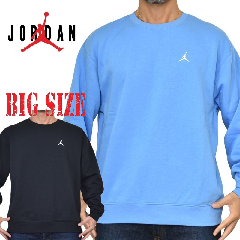 気が大きい大きさ メンズ NIKE ナイキ AIR JORDAN エアジョーダン 労働者の一団のど首 トレーナー ワンポイント JORDAN BRAND M J BRK FLC CREW XL XXL