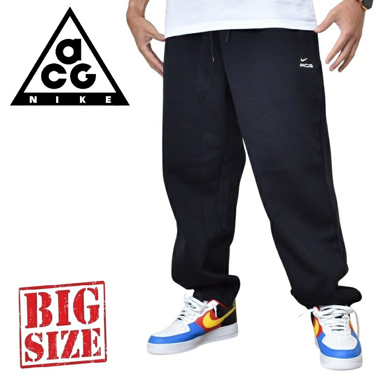 大きいサイズ メンズ NIKE ナイキ ACG 裏起毛 スウェットパンツ Lungs Therma-FIT Repel Pants Tuff Fleece L