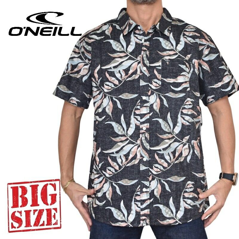 大きいサイズ メンズ O'Neill オニール 半袖シャツ アロハシャツ USAモデル XXL|BigSize DEF 大きいサイズメンズ