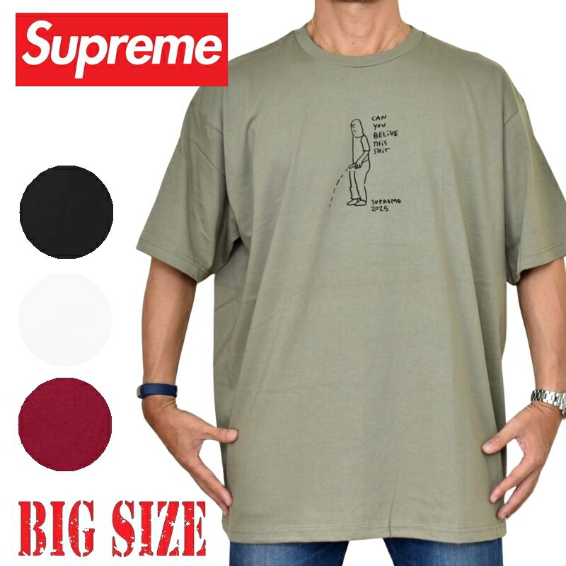 大きいサイズ メンズ Supreme シュプリーム Piss Tee 半袖 Tシャツ XXL|BigSize DEF 大きいサイズメンズ