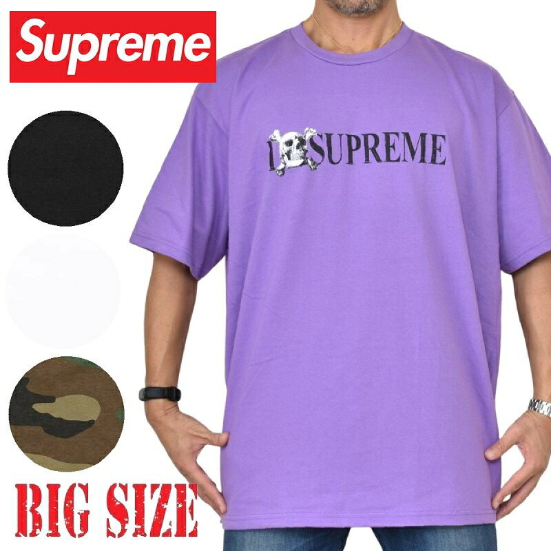 大きいサイズ メンズ Supreme シュプリーム Skull Tee 半袖 Tシャツ XXL|BigSize DEF 大きいサイズメンズ