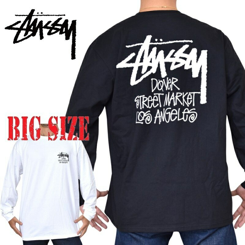 楽天市場】大きいサイズメンズ STUSSY ステューシー ロンT 長袖 T