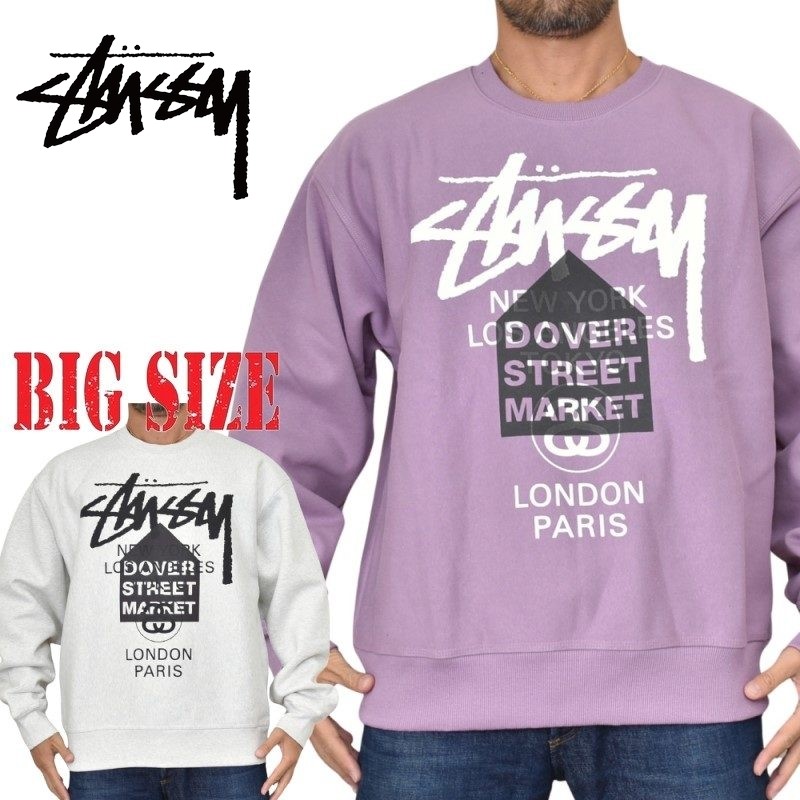 大きいサイズメンズ STUSSY ステューシー クルーネック スウェットシャツ ドーバーストリートマーケット LA限定 ロサンゼルス Los Angeles DSM WORLD TOUR CREW XL｜BigSize DEF 大きいサイズメンズ