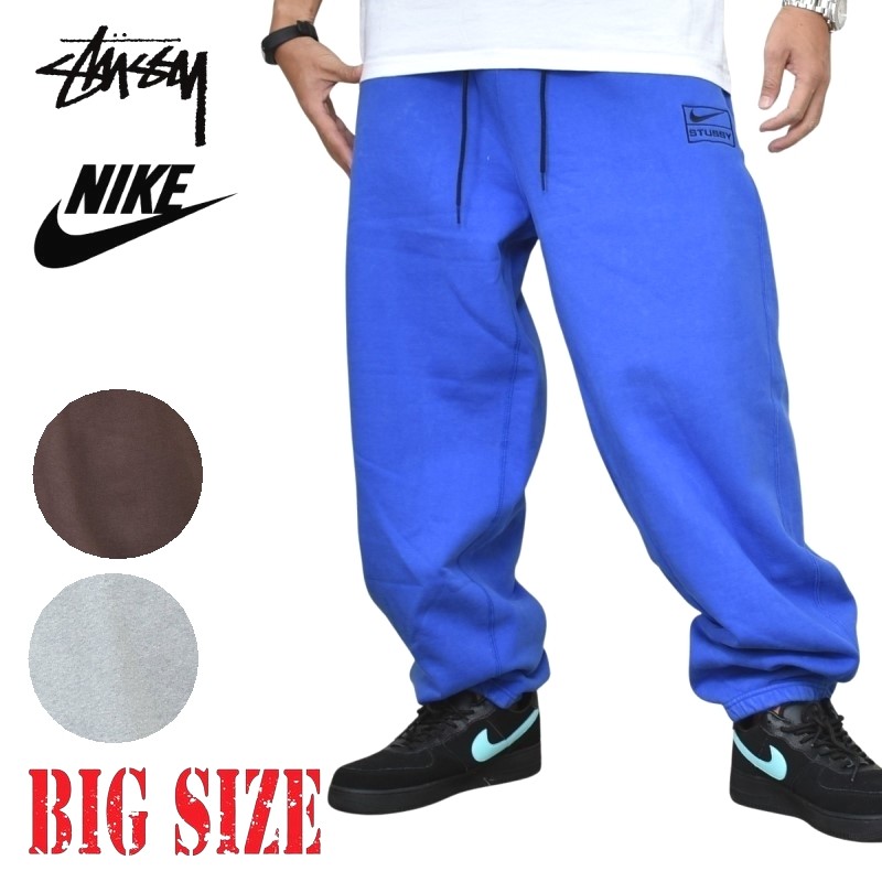 大層らしい大きさ メンズ NIKE ナイキ × STUSSY ステューシー 共同研究 スウェットパンツ ジップポケット 裏起毛 ワンポイント刺しゅう L XL XXL