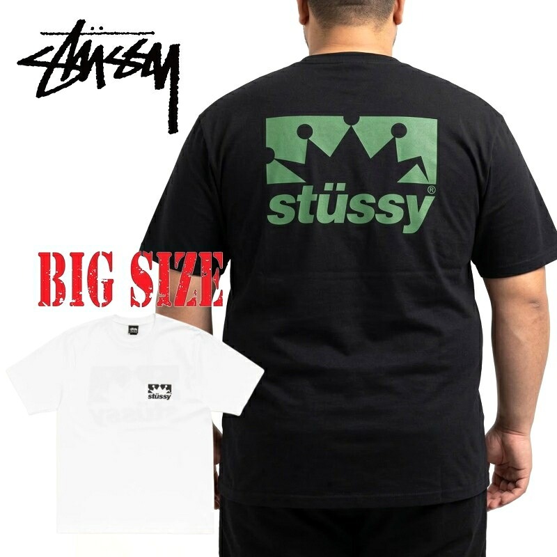 大きいサイズメンズ STUSSY ステューシー 半袖 Tシャツ BOX CROWN TEE XXL｜BigSize DEF 大きいサイズメンズ