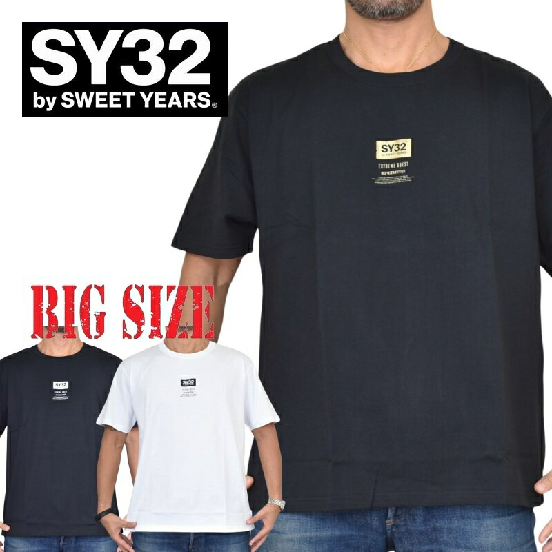楽天市場】SY32 by SWEET YEARS スウィートイヤーズ 半袖 T