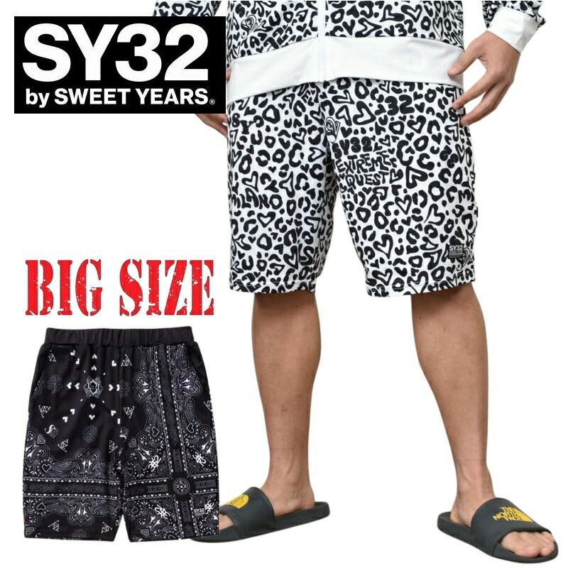 大きいサイズ メンズ SY32 by SWEET YEARS スウィートイヤーズ RASH GUARD GRAPHIC SHORT PANTS ラッシュガード ハーフパンツ ショーツ ハーパン XXXL XXXXL｜BigSize DEF 大きいサイズメンズ