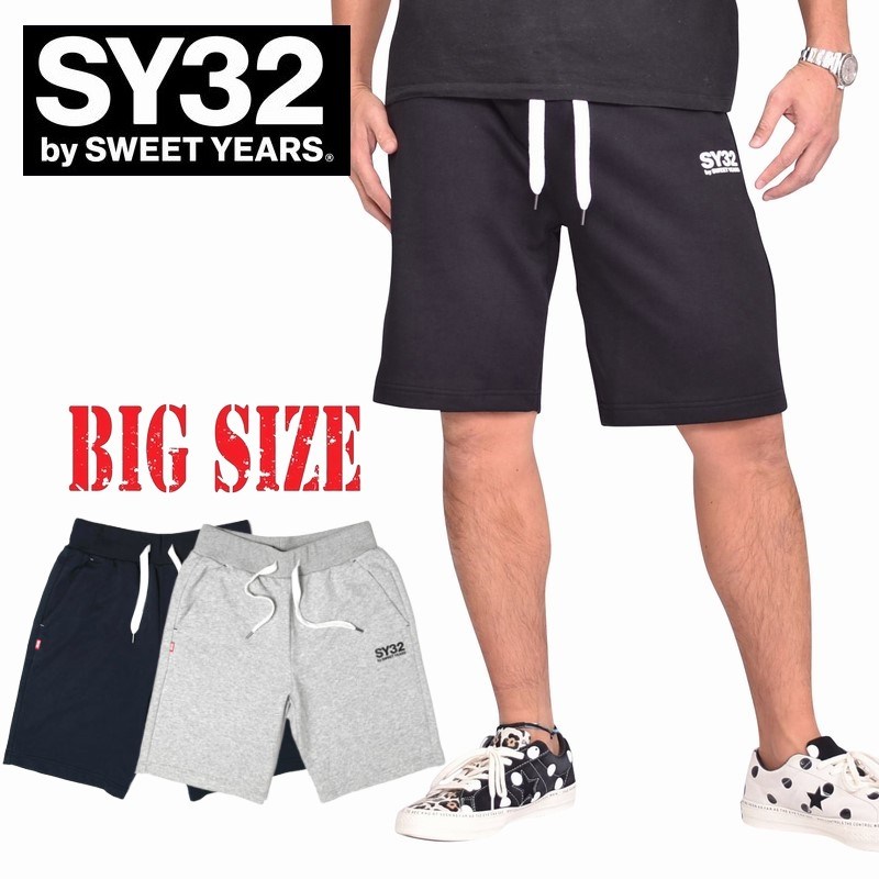 楽天市場】SY32 by SWEET YEARS スウィートイヤーズ SWEAT SHORT PANTS