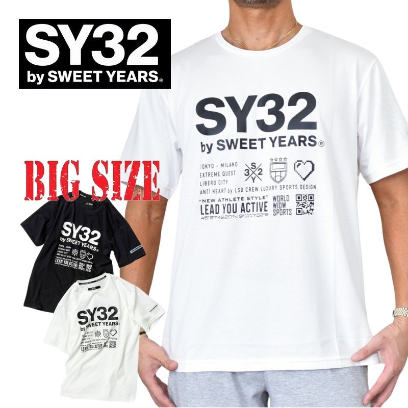 楽天市場】SY32 by SWEET YEARS スウィートイヤーズ 半袖 Tシャツ LOGO