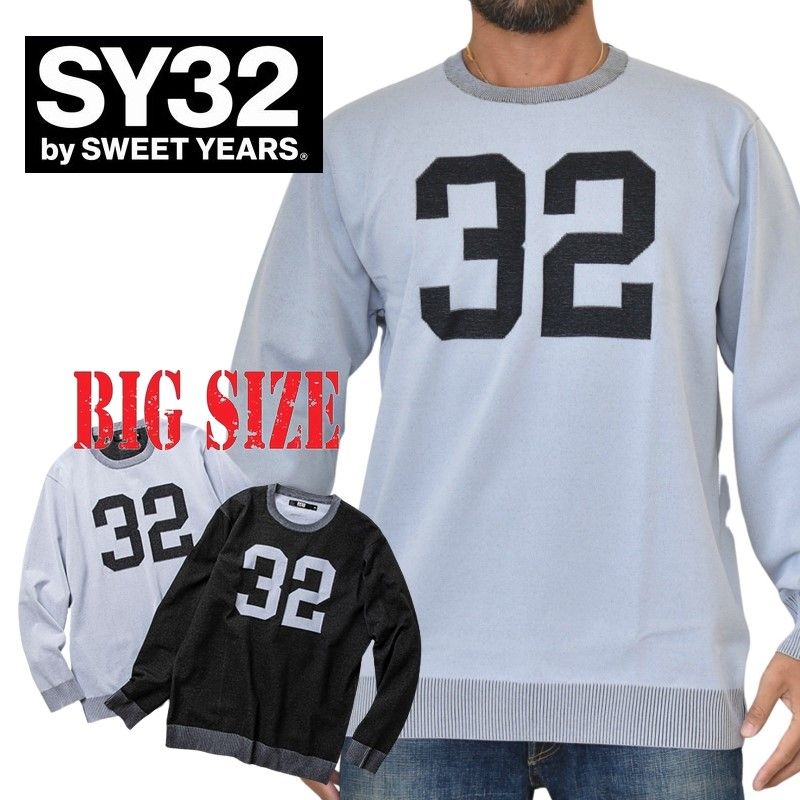 SY32 by SWEET YEARS スウィートイヤーズ JACQUARD KNIT ジャかばい立て 編み物 カットソー プルオーバー 長袖 XXL XXXL XXXXL 大層らしい大きさ メンズ