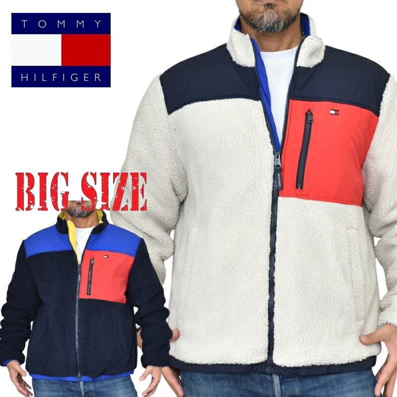 馬鹿でかい大いさメンズ TOMMY HILFIGER トミーヒルフィガー SHERPA JACKET ボア フリース 上衣 XL XXL