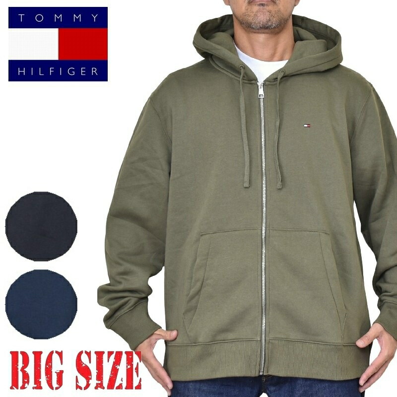 大層らしい大きさメンズ TOMMY HILFIGER トミーヒルフィガー Zip Hoodie フルジップ パーカー 汗水 裏起毛 XXL