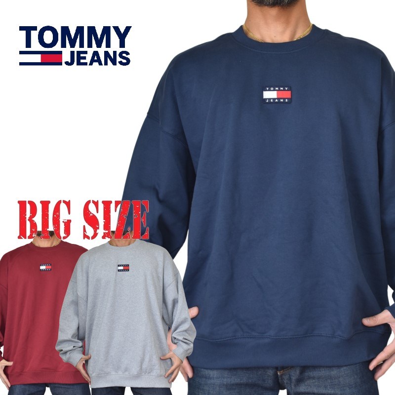 〔Tommy Hilfiger〕Jeans スクエア ネック クロップド Tシャツ 