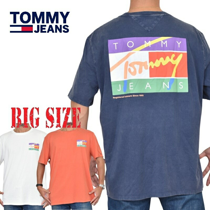 大きいサイズメンズ TOMMY JEANS トミージーンズ 半袖Ｔシャツ クルーネック バックプリント XL XXL XXXL