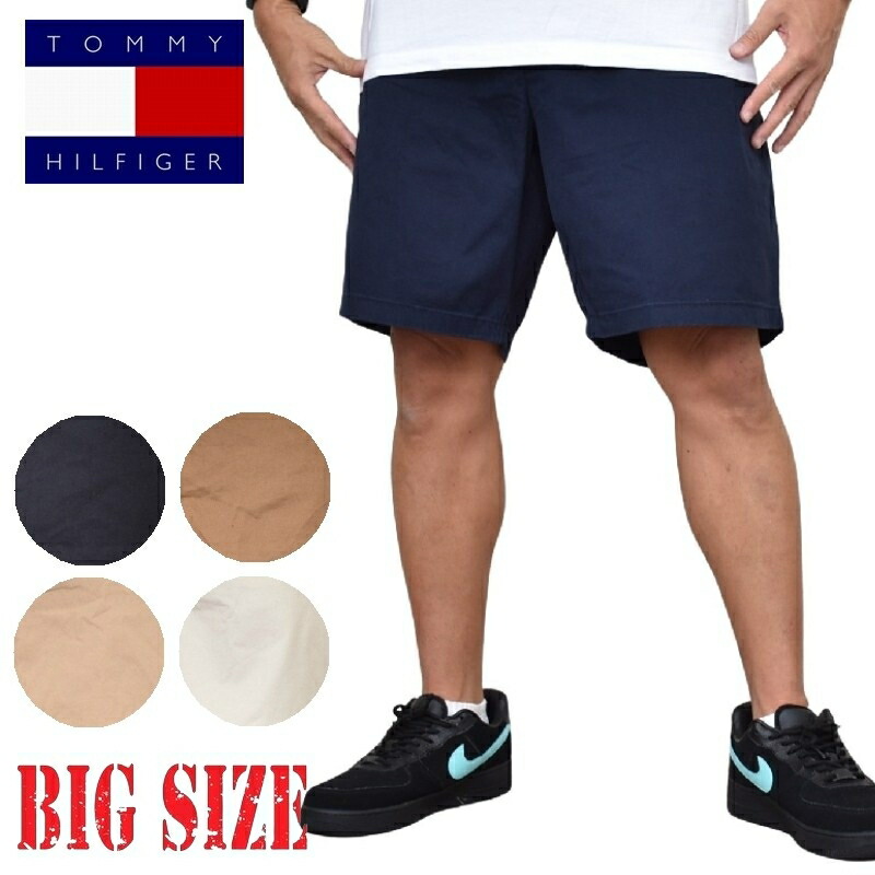 楽天市場】トミーヒルフィガー メンズ ストレッチ マルチプリント チノ