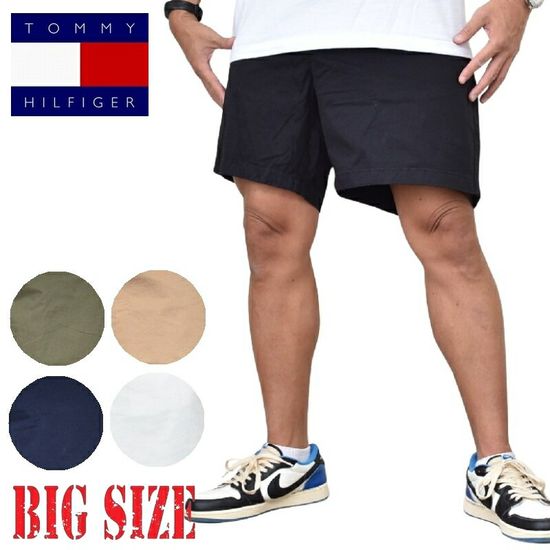 楽天市場】トミーヒルフィガー メンズ ストレッチ マルチプリント チノ