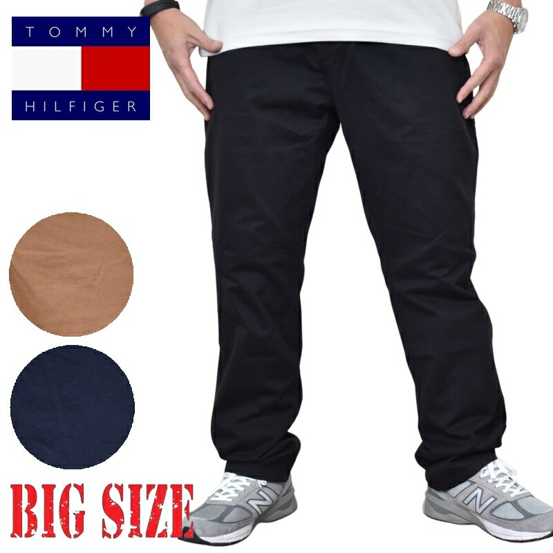 大きいサイズメンズ TOMMY HILFIGER トミーヒルフィガー コットン ストレート チノパンツ STRAIGHT 38 40 42 44インチ