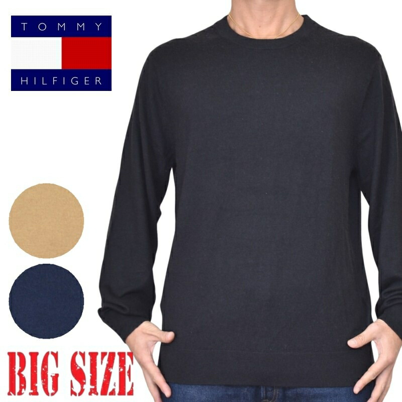 大きいサイズメンズ トミーヒルフィガー TOMMY HILFIGER セーター ニット クルーネック 長袖 ワンポイント刺繍 XL XXL