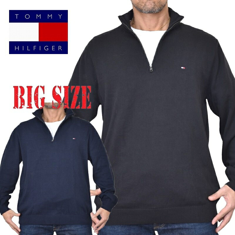 大きいサイズメンズ トミーヒルフィガー TOMMY HILFIGER ハーフジップ クォータージップ コットン 長袖 トップス フラッグロゴ ワンポイント刺繍 Classic Quarter-Zip Sweater XXL