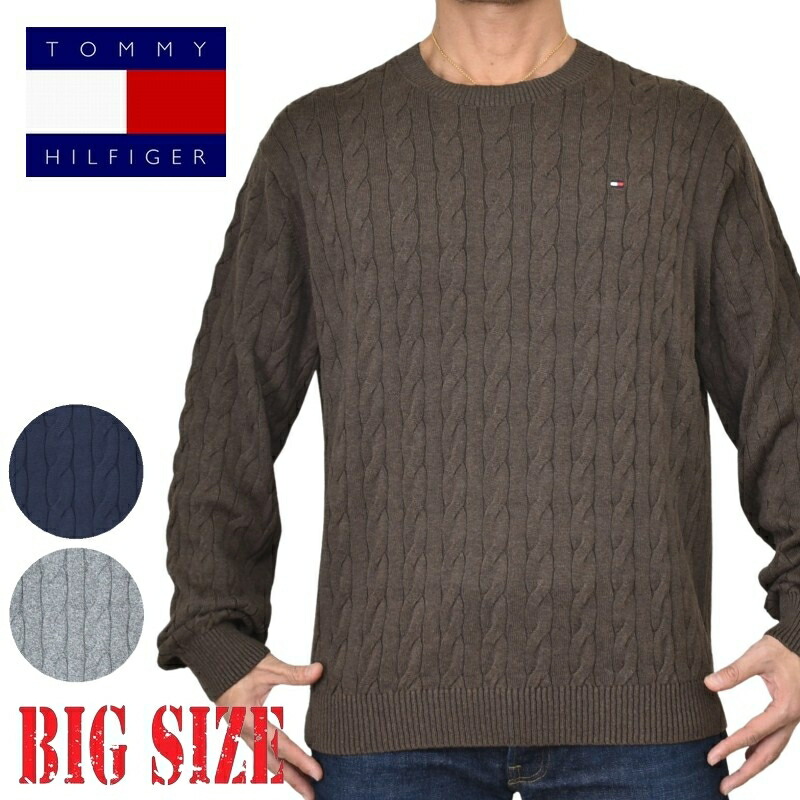 大きいサイズメンズ トミーヒルフィガー TOMMY HILFIGER ケーブルニット セーター クルーネック コットン 丸首 長袖 トップス ケーブル編み ロゴ刺繍 Cable Knit Crewneck Sweater XXL
