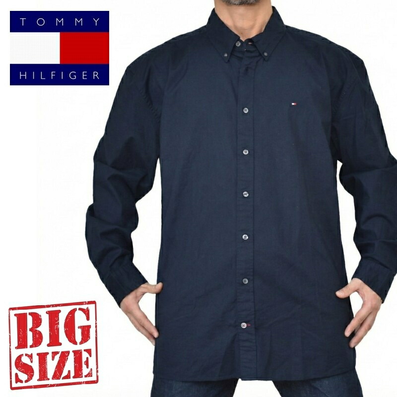 気が大きい大きさメンズ TOMMY HILFIGER トミーヒルフィガー Regular Fit All-Day Shir 長袖プルオーバー オールデイシャツ 名取り草落ちこむ 伸ばすこと 無地 綿織物 トップス XXL