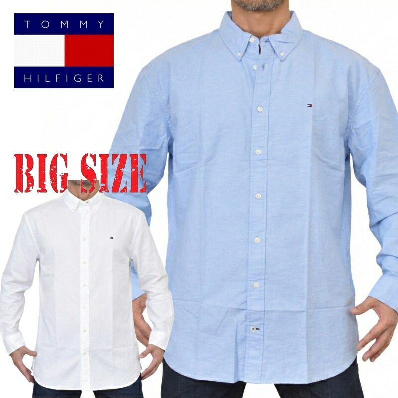 気が大きい大きさメンズ TOMMY HILFIGER トミーヒルフィガー Regular Fit Stretch Oxford Shirt 長袖 オックスフォード 伸ばすこと トップス 名取り草落ちこむ 心地よい 商行為 ビジカジ Yシャツ XXXL XXL