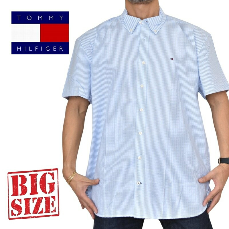 気が大きい大きさメンズ トミーヒルフィガー TOMMY HILFIGER 半袖 プルオーバー ワンポイント 名取り草落ちこむ 縞模様柄 オックスフォード XXL