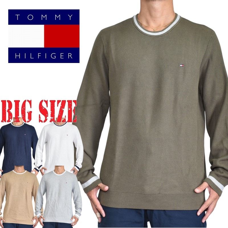 楽天市場 Tommy Hilfiger トミーヒルフィガー ワッフルカットソー 長袖ｔシャツ ロンｔ トップス ネイビー Xl Xxl Xxxl 大きいサイズ メンズ あす楽 Deff大きいサイズメンズ楽天市場店