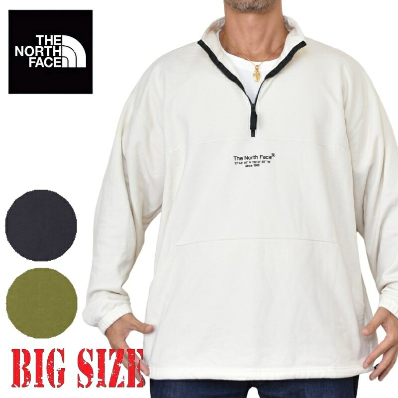 大きいサイズ メンズ ノースフェイス ハーフジップ スウェットジャケット ビッグシルエット USAモデル THE NORTH FACE AXYS 1/4 ZIP XL XXL