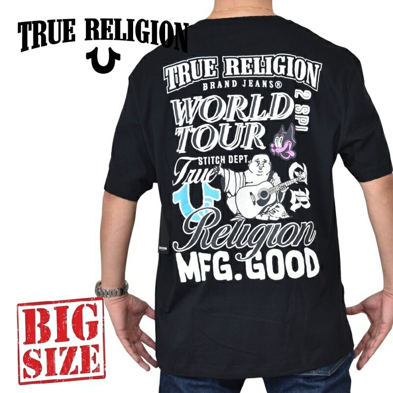 大きいサイズ メンズ TRUE RELIGION トゥルーレリジョン world tour tee 半袖Tシャツ グラフィック バックプリント XXL XXXL|BigSize DEF 大きいサイズメンズ