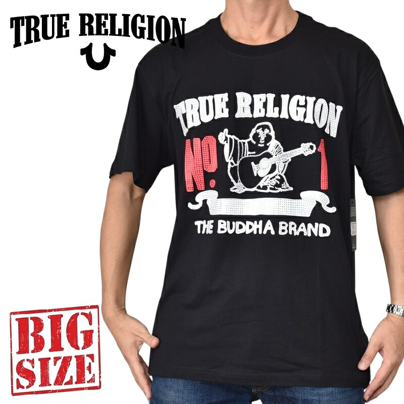大きいサイズ メンズ TRUE RELIGION トゥルーレリジョン 半袖Tシャツ RHINESTONE WORLD TOUR LOGO TEE ブッダロゴ ラインストーン スタッズ ブラック XXL|BigSize DEF 大きいサイズメンズ