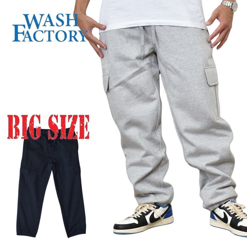 WASH FACTORY バギー スウェット カーゴパンツ 裏起毛 無地 XXL XXXL 大きいサイズ メンズ
