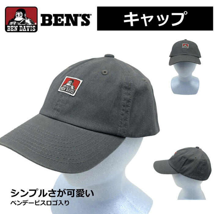 洗練さと共に☆HELMES DAVIS キャップ 洗練さと共に☆HELMES DAVIS キャップ (HERMES/キャップ