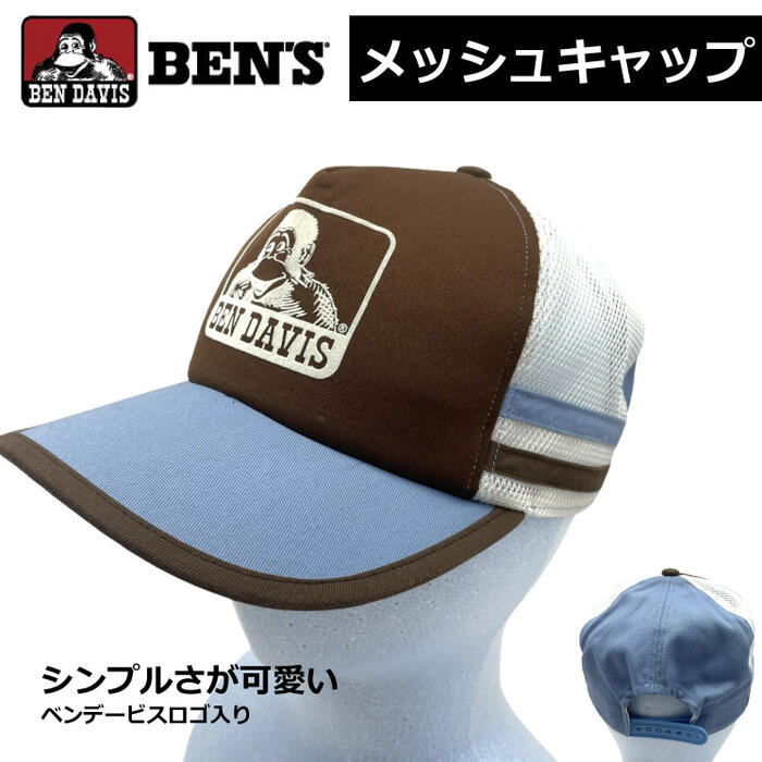 洗練さと共に☆HELMES DAVIS キャップ 洗練さと共に☆HELMES DAVIS キャップ (HERMES/キャップ