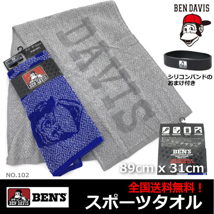 US企画 超大判サイズ VANS ヴァンズ ビーチタオル US企画 超大判サイズ VANS ヴァンズ ビーチタオル 楽天市場】バンズ