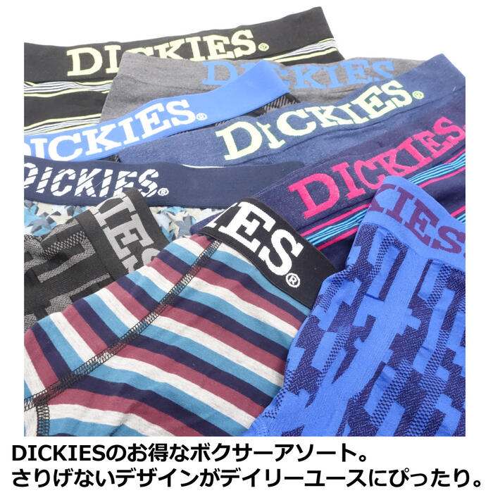 楽天市場 Dickies ディッキーズ メンズ ボクサーパンツ お買い得 おまかせアソート８枚セット インナー買うなら Defmart