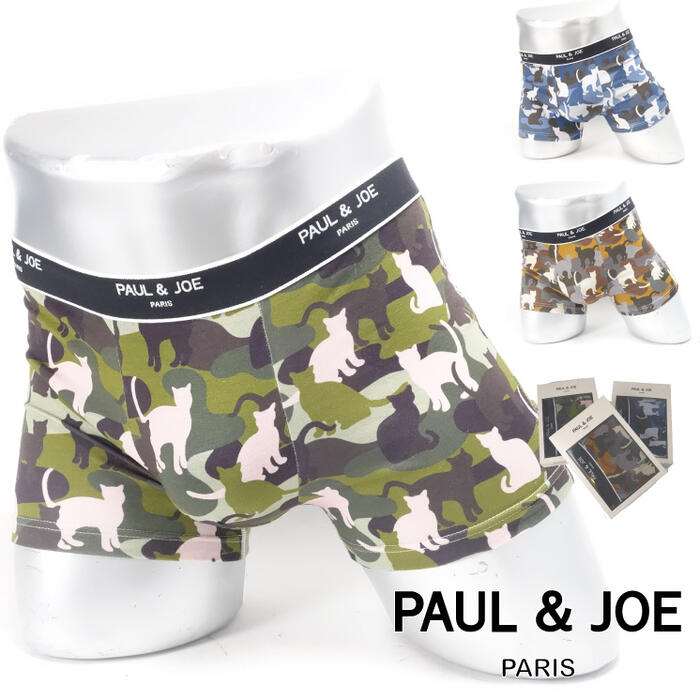 ぜいたくポールアンドジョー パンツ メンズ 猫 人気のファッショントレンド