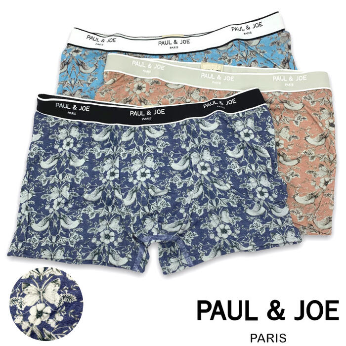 楽天市場 ボクサーパンツ メンズ ポール ジョー Paul Joe Paul And Joe 16 1008 花と鳥柄 新色登場 インナー買うなら Defmart