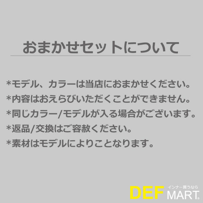 New限定品 楽天市場 Outdoor アウトドア メンズ ボクサーパンツ お買い得 おまかせアソート12枚セット 検索ワード メンズ 男性 彼氏 旦那 父親 下着 ボクサーブリーフ セット お得 クーポン 格安 激安 割引 安い おしゃれ かわいい カラフル 派手 ブランド