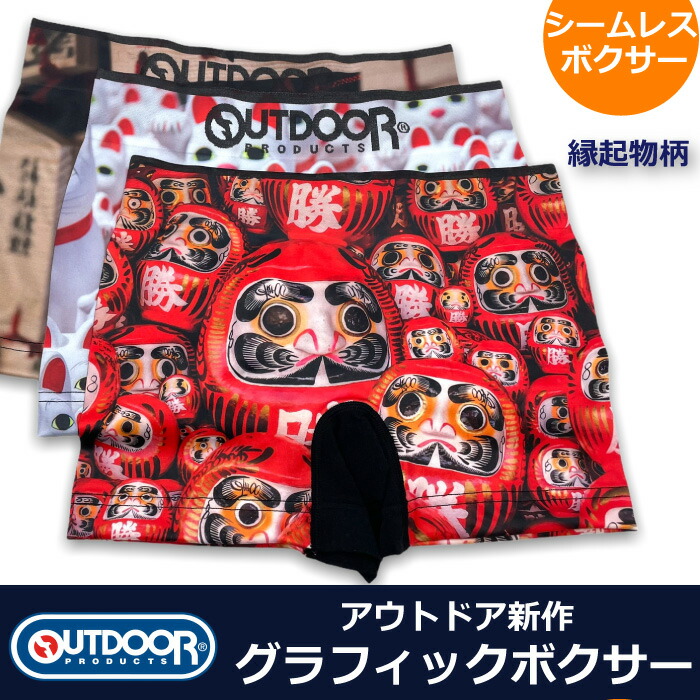 楽天市場】OUTDOOR（アウトドア）いちご ストロベリー成型